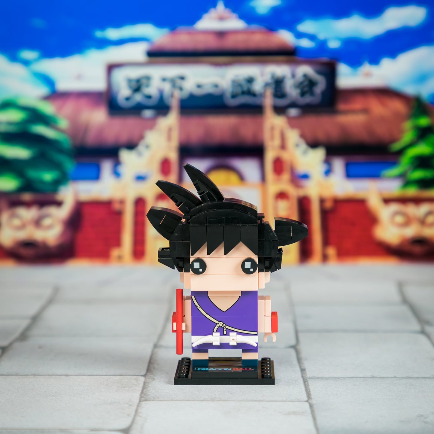 Dragon Ball Goku