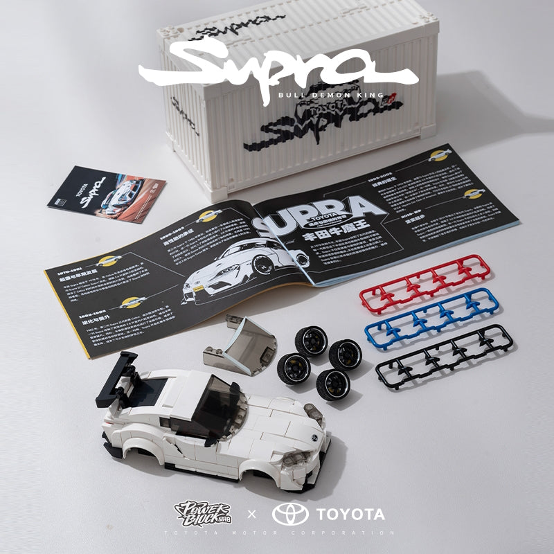 Toyota™ Supra