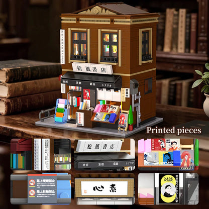 Librería japonesa