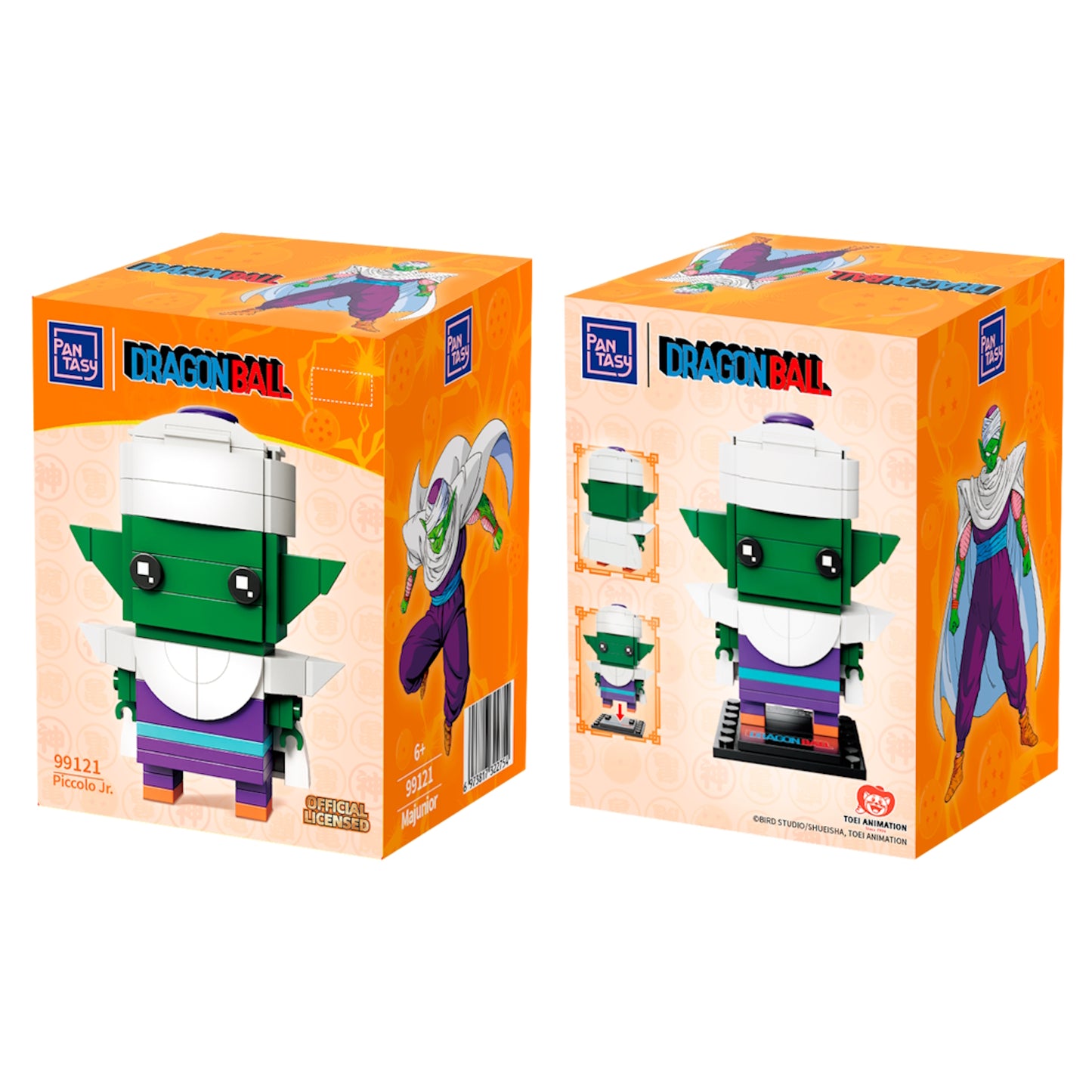 Dragon Ball Piccolo